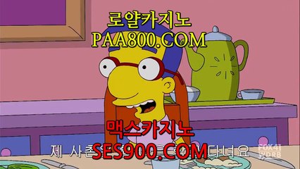 우리카지노주소∬┓Paa800。COM┏∬온라인바카라
