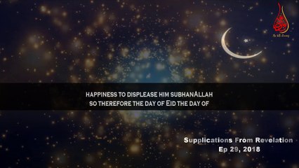 Read Master Of All Words To Seek Forgiveness Of Allah Ep 29 SFR Ramadan 2018