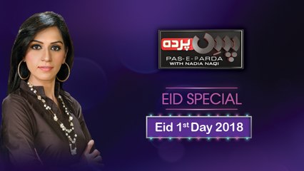Pas e Parda Eid Special| Eid 1st Day | 16 June 2018 |