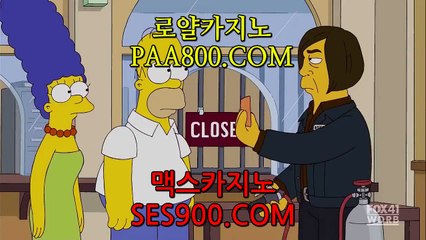 카지노사이트주소( 【￥ PAA800。CoM ￥】 )온라인바카라