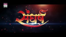 SANGHARSH _ Khesari Lal Yadav, Kajal Raghwani _ OFFICIAL TEASER _ Bhojpuri Movie 2018 ( 720 X 1280 )