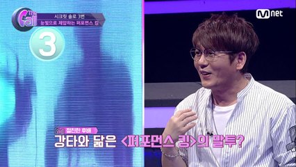 샤이니 태민? EXO 카이? SM느낌 풀풀 '퍼포먼스 킹'