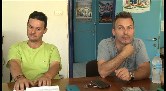 Συνέντευξη Τύπου για προβλήματα σε ξενοδοχεία-μαγαζιά εστίασης