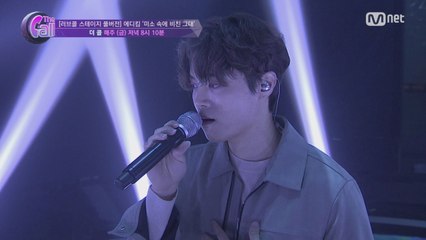[노컷 풀버전] 에디킴 ′미소 속에 비친 그대′