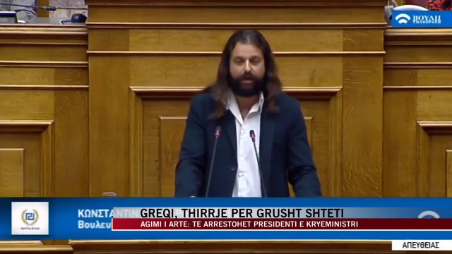 Greqi, thirrje për grusht shteti - News, Lajme - Vizion Plus