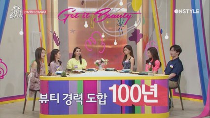 뷰티 경력 도합 무려 100년! 신상임당 회원들을 소개합니다~♥