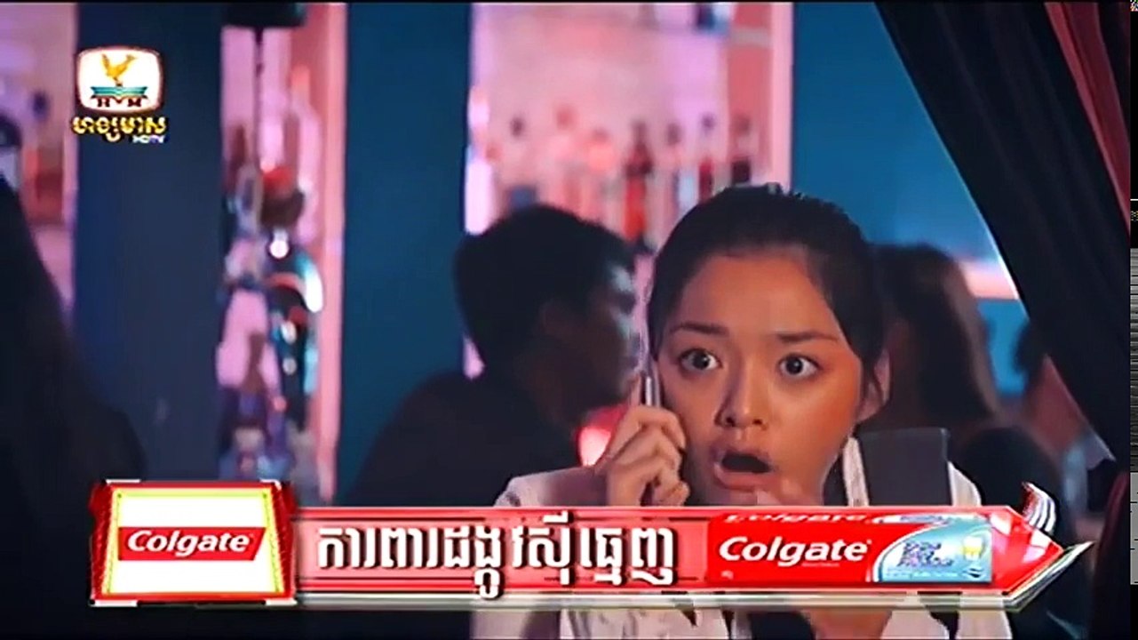 បិសាចគួរអោយស្រលាញ់ ភាគទី 03