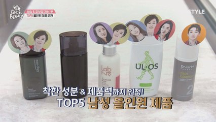 관리하고 싶은 남성들 잇츠 집중☆ TOP5 남성 올인원 에센스 브랜드 대.공.개!