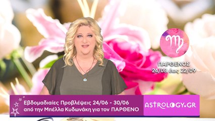 ♍ Παρθένος: Εβδομαδιαίες προβλέψεις 24/06 - 30/06 από την Μπέλλα Κυδωνάκη