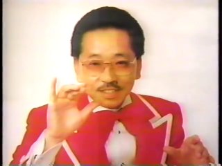 昔の空耳　その0020