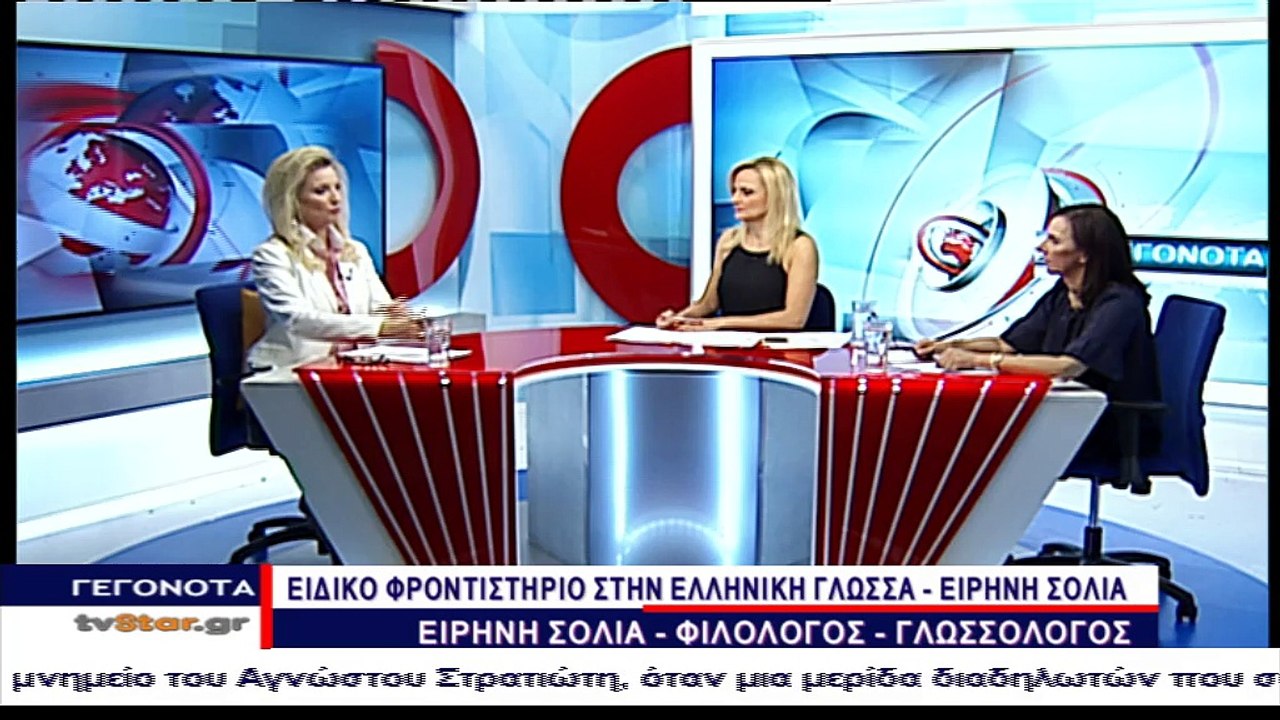 Οι απαντήσεις στο μάθημα των Λατινικών από το Ε...