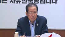 한국당, 출구조사에 촉각...막판 지지층 결집에 기대 / YTN