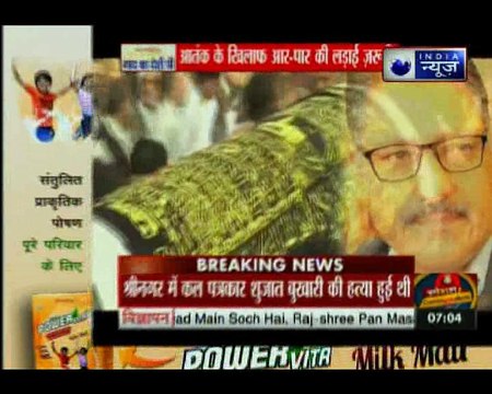 आज की बड़ी ख़बरें | 15 June 2018 | देश दुनिया की सबसे बड़ी खबरें | Suno India