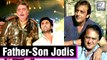 Real Life Father Son Jodis Who Have Worked Together In Films