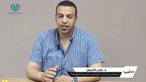 نتوجه بالشكر للدكتور على الأبيض استشاري جراحات المناظير والسمنة المفرطة Advanced Obesity Solutions Clinic- Dr.Ali Elabyad عيادة د.على الأبيض على مشاركته الفعالة