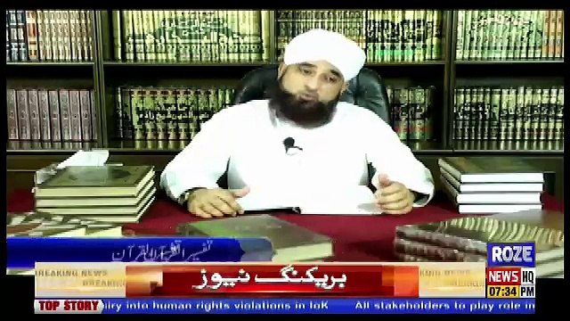 Noor Hai Ramzan – 14th June 2018