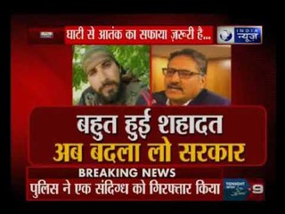 आज की बड़ी ख़बरें | 15 June 2018 | देश दुनिया की सबसे बड़ी खबरें | Suno India