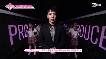 [1회] 안녕하세요! 국민 프로듀서님!