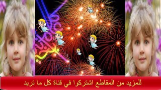 تهاني عيد الفطر  لزوجك واخيك وأبيك وعمك وخالك وكل الي بتحبيه100