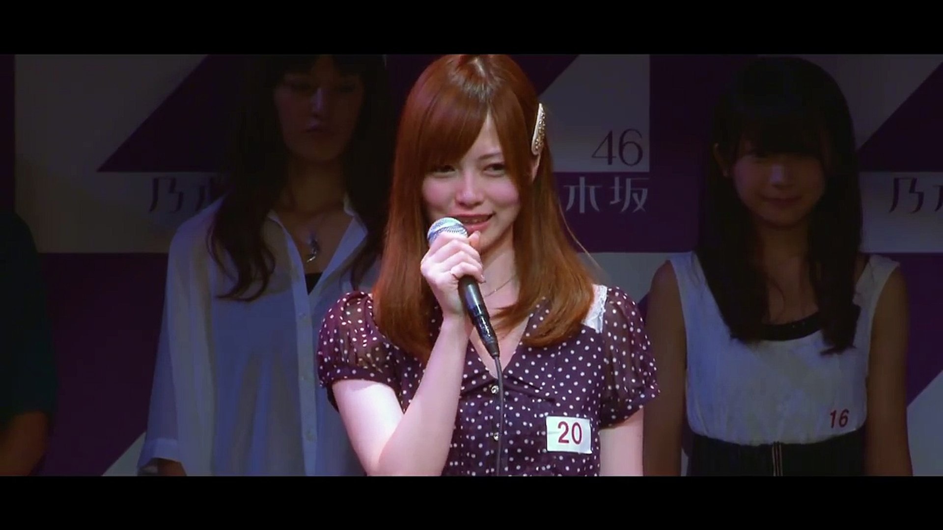 坂道合同オーディションcm 白石麻衣 乃木坂46 編 動画 Dailymotion
