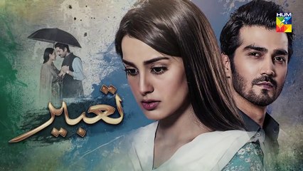 Tabeer Episode @18 Promo HUM TV Drama_HD