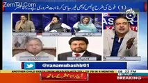 Aaj Rana Mubashir Kay Saath – 15th June 2018