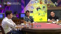 오영주-김현우, 과연 서로에 대한 오해 풀릴까? #먹먹