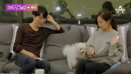 [스페셜] 루이도 시그널 하우스 가족이니까♥