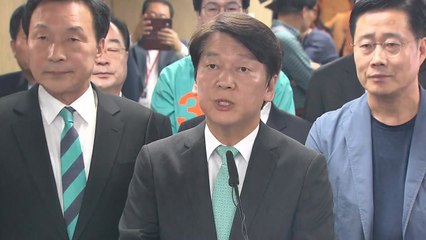 안철수 "시민 선택 존중...제 소임 고민할 것" / YTN
