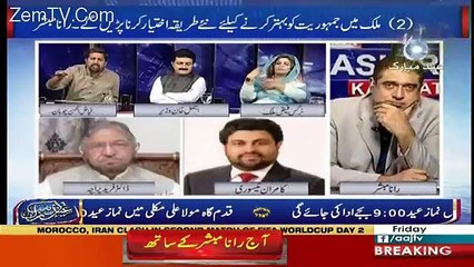 Download Video: Fayaz Ul Hassan Criticizes Fareed Paracha For Making Alliance With Fazlur Rahman