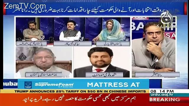 Hot Debate Between Fareed Paracha And Nargis Faiz Malik