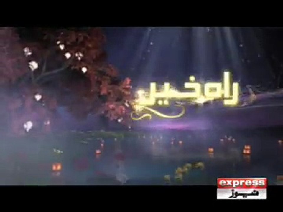 ۔۔۔۔۔۔۔۔۔۔۔۔راہ خیر۔۔۔۔۔۔۔۔۔۔۔۔۔۔
