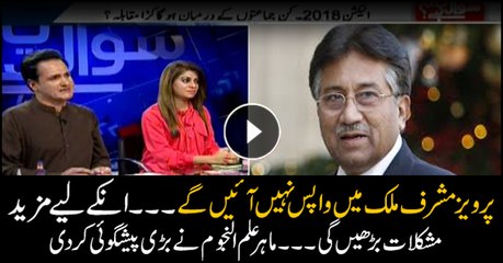 Astrologers say Musharraf will not return