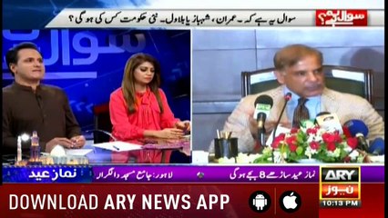 Sawal Yeh Hai 15th June 2018