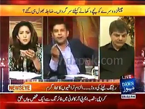 Hot Debate Between Umar Cheema & Arshad Sharif in Live Show