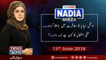 Live with Nadia Mirza | 15-June-2018 | Majid Agha | Zubair Faisal Abbasi | Dr Suleiman |