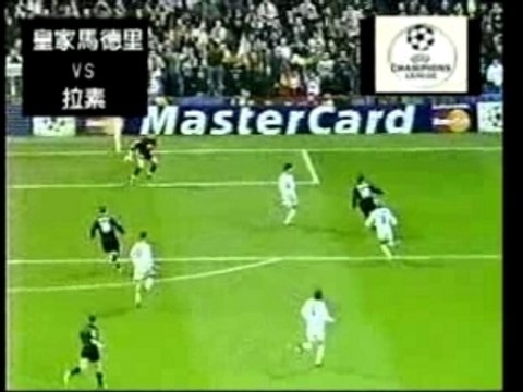 Hernan crespo gol en championsleague(lazio_vs_real_madrid)
