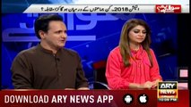Will Imran Khan Become Prime Minister or Not? Watch Predictions of Astrologers