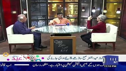 Zara Hut Kay  – 15th June 2018