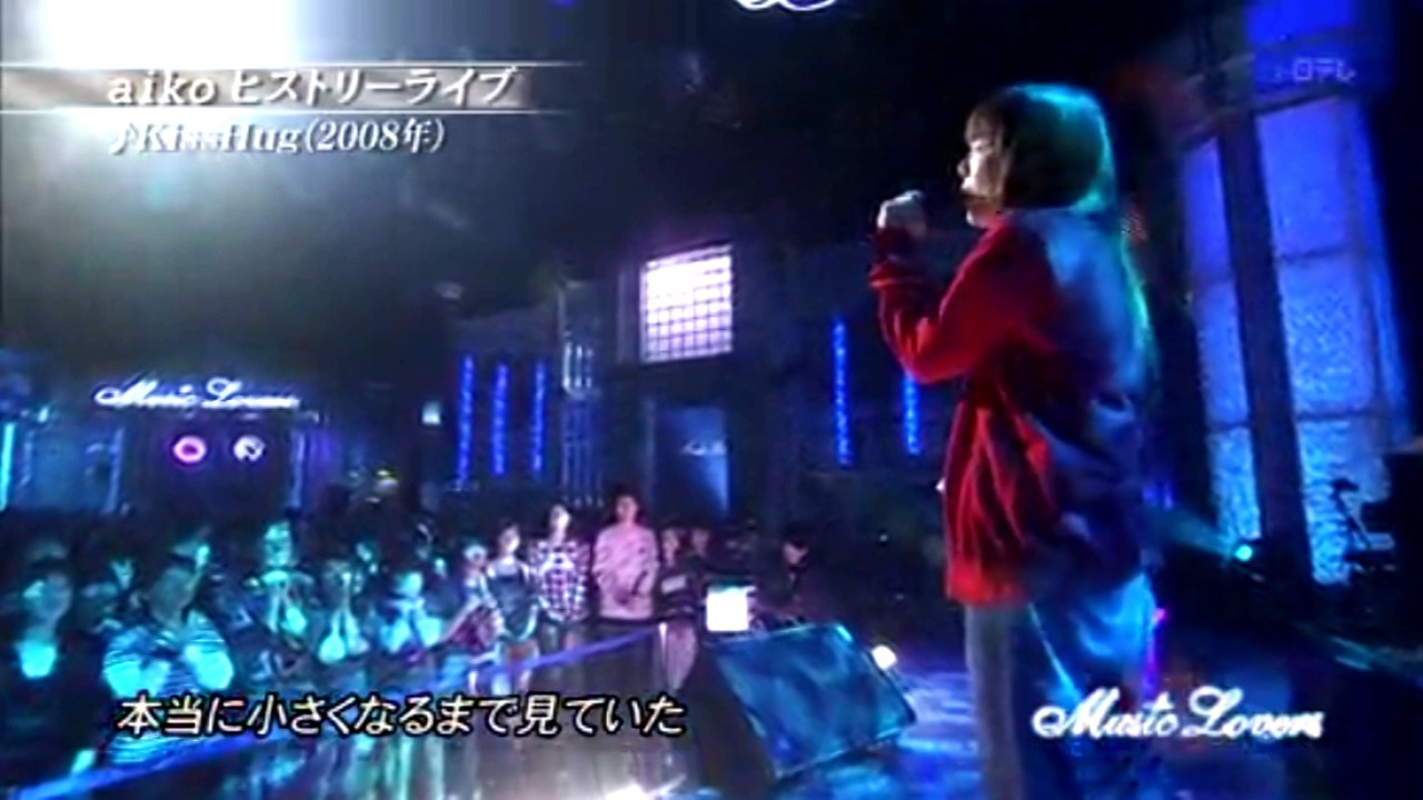 aiko KissHug TV Live 4K Video 5.1Surround