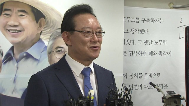 더불어민주당 송철호 울산광역시장 당선 확실 / YTN