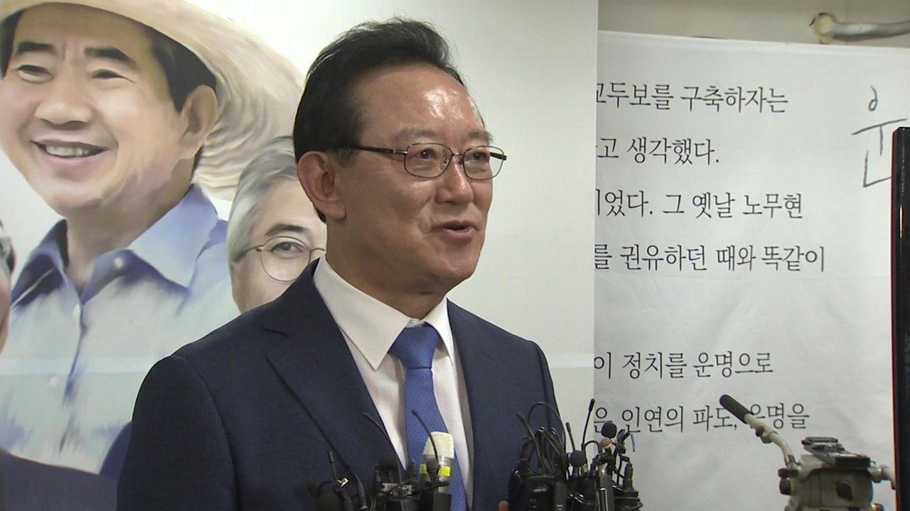 더불어민주당 송철호 울산광역시장 당선 확실 / YTN