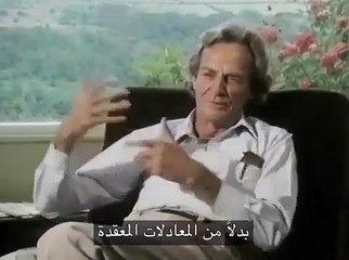 المتعة في اكتشاف الأشياء -ريتشارد فاينمان -