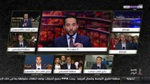 نبض الجماهير المغربية بعد الهزيمة أمام إيران