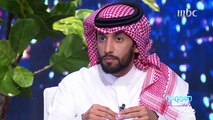 #مجموعة_إنسان - عبد الله البندر: أنا مع الحرية المسؤولة ومراقبة المحتوى على السوشيال ميديا