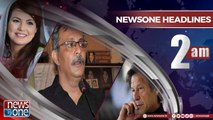 Newsone Headlines 2AM | 16-June-2018 |