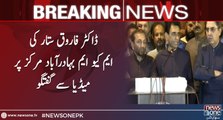 Farooq Sattar talk to media on MQM'S Bahadurabad Markaz in Karachi
