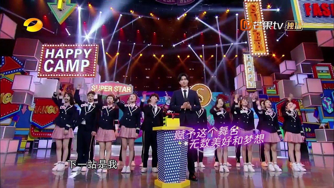 《嘿！好样的》：看完《快乐大本营》成长史，管金麟这段呐喊走心了 The Road To Stardom【湖南卫视官方频道】