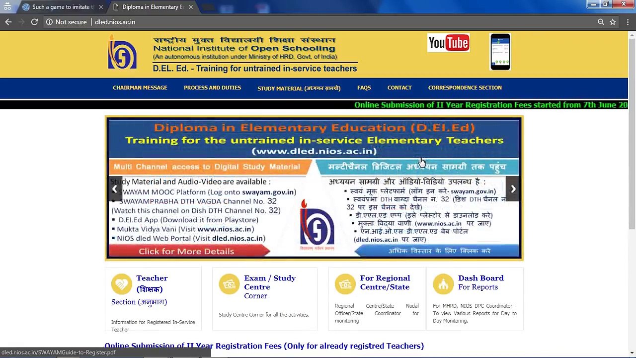 NIOS DELED शर्म से डूब मरो इतनी बेइज्जती