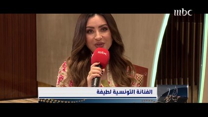 تهنئة خاصة من الفنانة "لطيفة" بمناسبة العيد